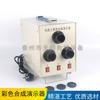 X2519 Demostrador de Síntesis de Tres Colores Primarios para Demostrador de Síntesis de Color de Luz de Alta Calidad para Experimentos Ópticos de Secundaria