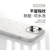 Adecuado para funda de teléfono móvil Iphone18Promax, Funda de carga magnética invisible de silicona líquida con agujero grande, Anticaídas para Apple 17 y 16