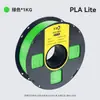 Filamento para impressão 3D pla básico 1,75mm 3,0mm material abs 1kg Fosco Adequado para outros