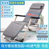 Cama plegable para un solo adulto, cama para descanso al mediodía, sillón reclinable, silla plegable, cama de acompañamiento para adultos en la oficina, cama reforzada para dormir en casa