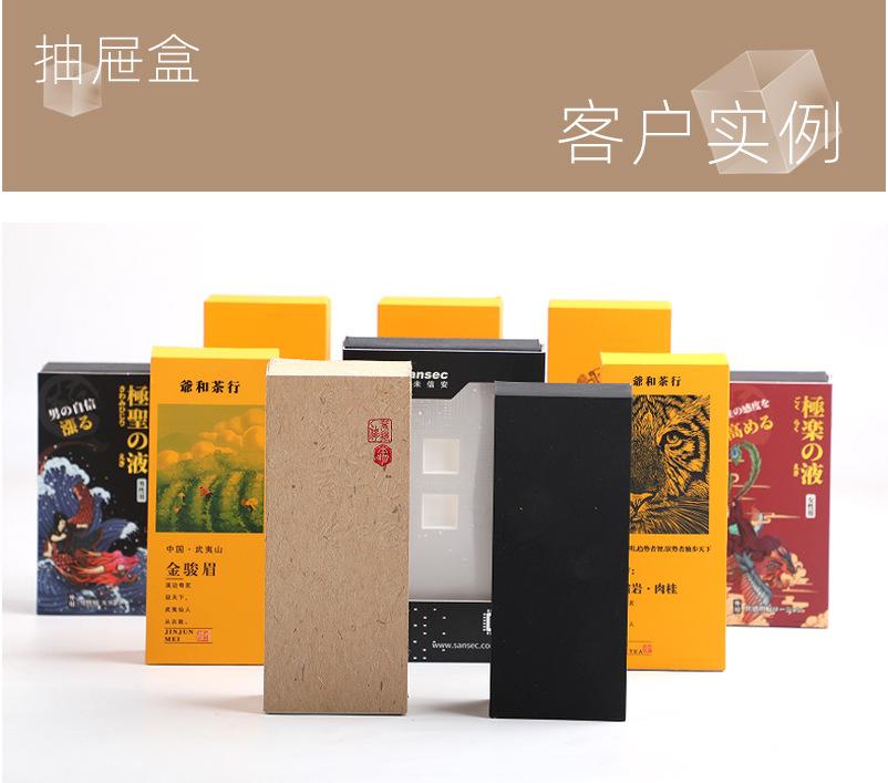 1688--模板-详情页-超级工厂_22