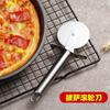 Cortador de Pizza fogão doméstico aço inoxidável cortador de pizza pá terno comercial bolo especial ferramentas de panificação