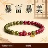 Pulseira de Sândalo Verde Natural para Mulheres, Atraindo Riqueza, Pixiu de Alto Teor de Cinábrio, Contas que Mudam a Sorte, Pulseira de Contas Budistas de Madeira, Presente para Homens