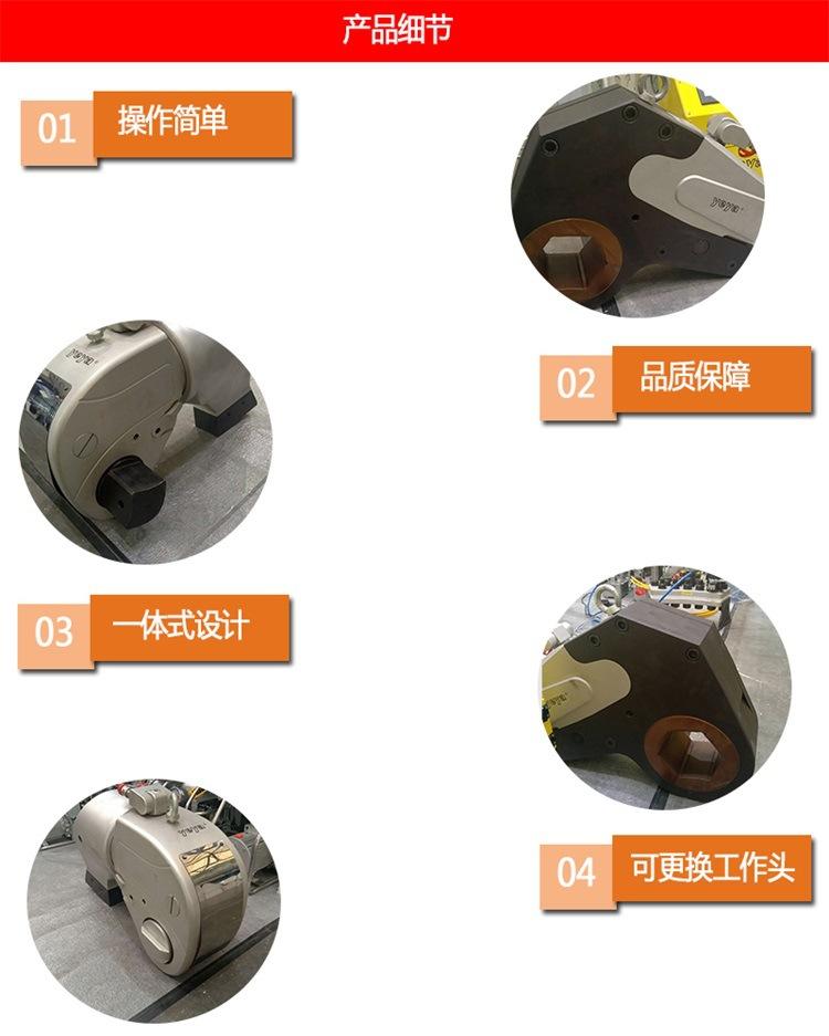 液压扳手2