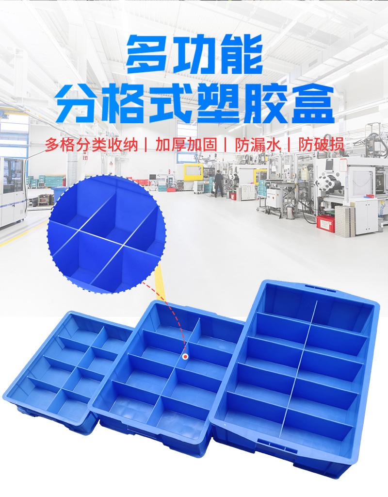 分格2_01.jpg