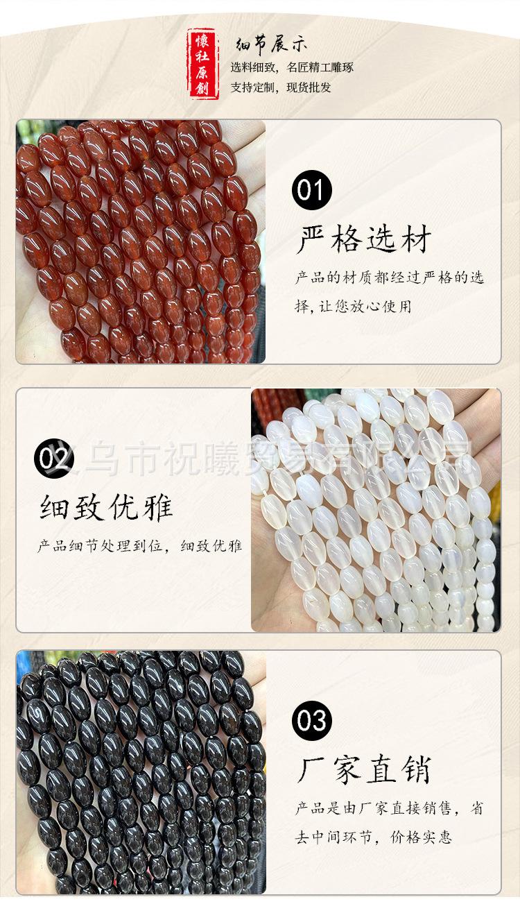 珠子详情页92001_05