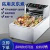 Máquina de ensopado estilo Kanto plugue comercial ingredientes aquecimento elétrico de mesa fritadeira elétrica fritadeira a óleo balcão de cozimento multifuncional macarrão