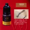 Amostra de Cor Bordado Wanjia 3ml Corante Vegetal para Sobrancelha, Olho e Lábio Não Muda de Cor Sistema de Cor Auxiliar Cor de Sobrancelha Cinza Escuro