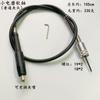Taladro eléctrico esmerilado eléctrico esmerilado eléctrico pequeño eje flexible 3mm/6mm junta pluma de grabado línea de extensión eje flexible de goma mandril universal