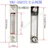 Medidor de Nível de Líquido, Vareta Medidora de Nível de Óleo, Medidor de Nível de Óleo Ls-3, Marca de Nível de Óleo para Estação Hidráulica em Liga de Alumínio Ywz, Medidor de Nível de Água Xyw, Espelho de Óleo