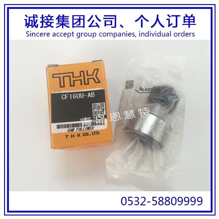 CF16 (2).jpg