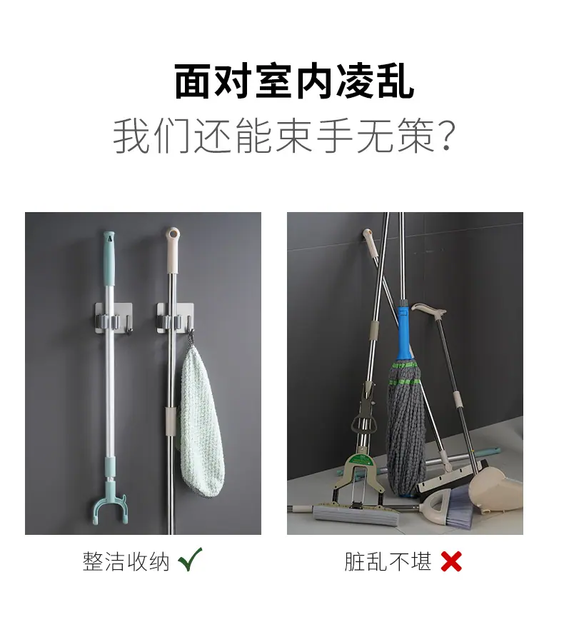 拖把夹_04