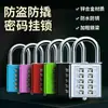 Cerradura de Código Digital Jike Antirrobo Candado con Contraseña Candado para Maleta Mochila Candado para Puerta de Dormitorio Estudiantil