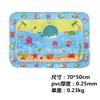 Alfombra de Agua Inflable de PVC de Venta Caliente Transfronteriza Alfombra de Agua para Bebé Juguete Inflable para Bebé Alfombra para Gatear y Hacer Flexiones No Incluye BPA