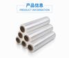 Película Estirable Venta directa al contado Película de embalaje de plástico para palets manuales Venta al por mayor de fabricantes de película estirable de Wuhan