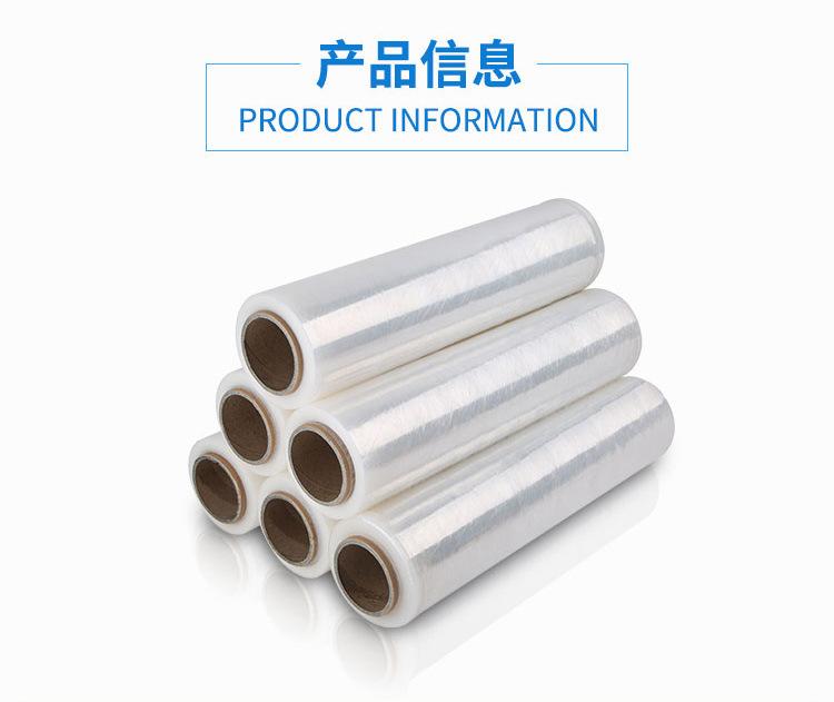 缠绕膜详情-改-4_11