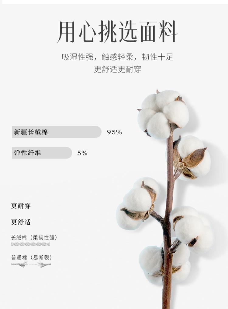 袜子女夏季