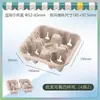 Porta Copos de Papel Biodegradável para Café e Chá com Leite + Sacola para Levar Café, Porta Copos de Polpa Rasgável de Orelha Única/Dupla, Porta Copos de Polpa para Quatro Copos