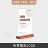 Letrero de mesa acrílico de madera para hotel y restaurante, letrero recordatorio de escritorio, tablero de exhibición publicitaria con grabado de logotipo gratuito