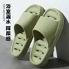 Chinelos de Banheiro Antiderrapantes de Eva para Homens, Uso Doméstico Interno, Drenagem de Água, Atacado, Estilo Casal, Chinelos com Drenagem de Água