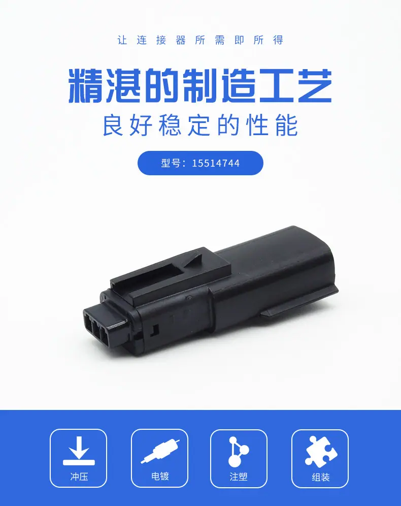 15514744描述图_0