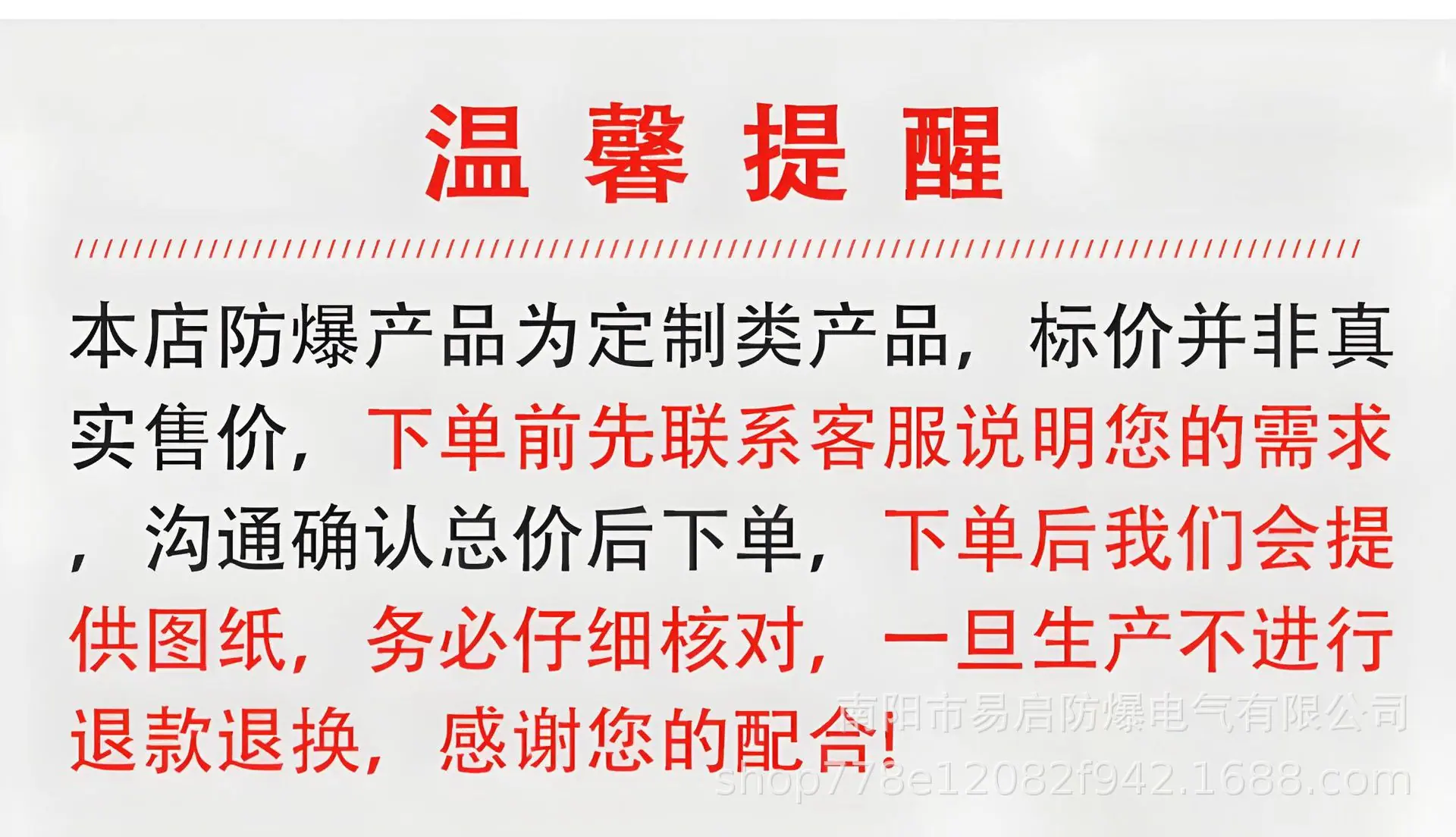 免责声明.png