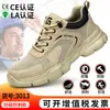 Zapatos de protección laboral para hombre, aptos para todas las estaciones, puntera de acero estándar europeo, de caña alta, zapatos de seguridad ligeros, cómodos, anti-aplastamiento, anti-perforación, zapatos de trabajo de suela blanda