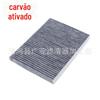 Adequado para 23 Tantu Land Cruiser LS350 filtro de ar condicionado acessórios de filtro de carro 50110