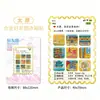 Shanxi Taiyuan Madera Metal Wenchuang Negro Wukong Creativo Tridimensional Turismo Memorial Hito Arquitectura Ciudad Pegatina para Refrigerador