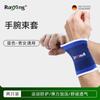 Pulseiras Esportivas de Tricô Personalizadas Transfronteiriças para Treino de Fitness, Respiráveis, Absorventes de Suor, Protetoras, Quentes, Mangas de Compressão Elásticas