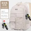 Mochilas Transfronterizas para Estudiantes de Secundaria y Preparatoria, Ultraligeras, que Reducen la Carga, de Gran Capacidad, que Protegen la Columna Vertebral, Modelos para Hombre