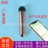 Comercio exterior transfronterizo diez frecuencias huevo saltarín inalámbrico femenino descarga fuerte bala mini huevo saltarín masajeador vibrador tapón anal APP