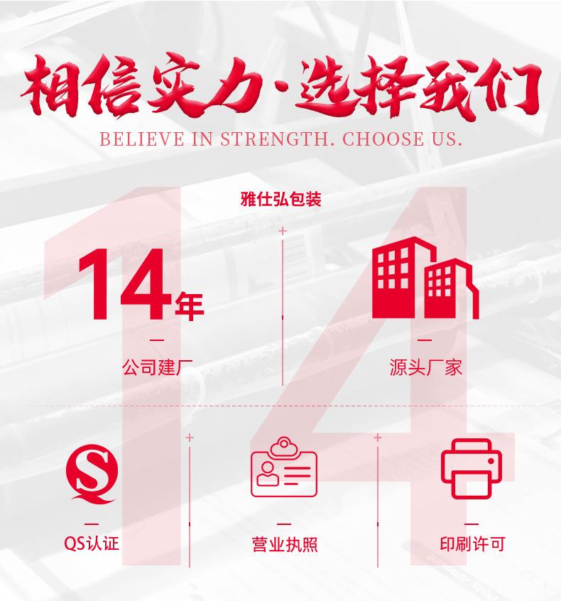 阴阳镀铝站立袋-(2)_01.jpg
