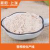 Línea de Producción Ampliada de Fideos de Arroz Nutritivo Equipo de Producción de Fideos de Arroz Nutritivo Máquina de Fideos de Arroz Nutritivo Maquinaria para Polvos Nutritivos