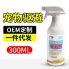 Repelente de perros para llantas de coche artefacto anti-orina de perro motor repelente de gatos cama para perros anti-gato repelente para mascotas
