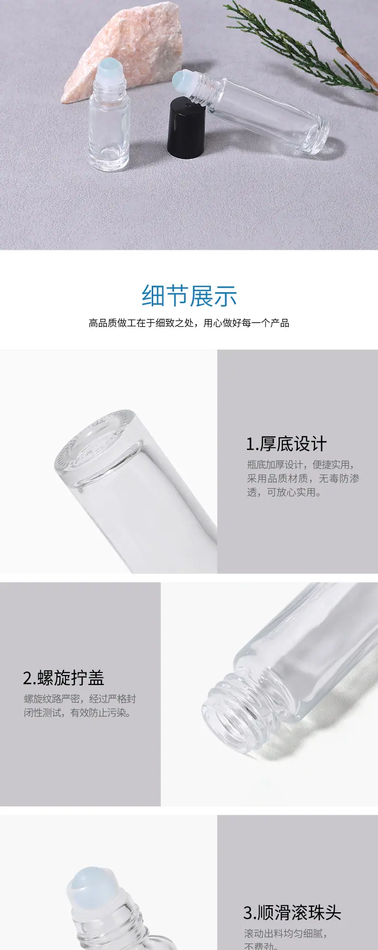 详情页_04.jpg