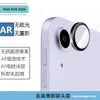 Adecuado para la Cámara Trasera de Metal con Puntos de Diamante y Brillo Ojo de Águila para el iPad Air8 de 11/13 pulgadas de Apple 2026