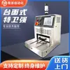 Em estoque Máquina de Selagem a Quente Tyveqiang para Desktop Papel DuPont Selagem Prensa Térmica Equipamento Médico Instrumento de Selagem de Papel para Diálise