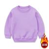 Suéter infantil de cor sólida com gola redonda e forro de fleece novo de fábrica em estoque calças de veludo para bebês, homens e mulheres roupas com LOGO para jardim de infância