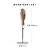 Accesorios de Exhibición de Fábrica para Joyería: Anillos de Mano de Madera, Guantes Joyería, Modelos de Manos Falsas, Soportes de Exhibición, Accesorios, Collares