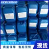 Eliminación Subterránea de Azufre, Absorbedor Rápido de Sulfuro de Hidrógeno, Liberación Conveniente del Absorbedor de Sulfuro de Hidrógeno, Absorbedor de Sulfuro de Hidrógeno para Minería