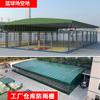 Toldo Deslizante Retráctil Móvil para Grandes Fábricas Exteriores, Almacenes, Canchas de Baloncesto y Canchas de Tenis; Tienda de Actividades con Toldo Retráctil para Sol y Lluvia