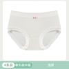 Ropa interior de ácido poliláctico para mujer, cintura transpirable, para adultos, niñas de seda, simple, sin costuras, de algodón, bragas color nude, al por mayor