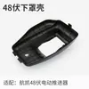 Accesorios para Motor Eléctrico de Pesca de Arrastre de 48 Voltios 3.6/4/5.0/7.0/8.0 Hélice Controlador Manija de Operación