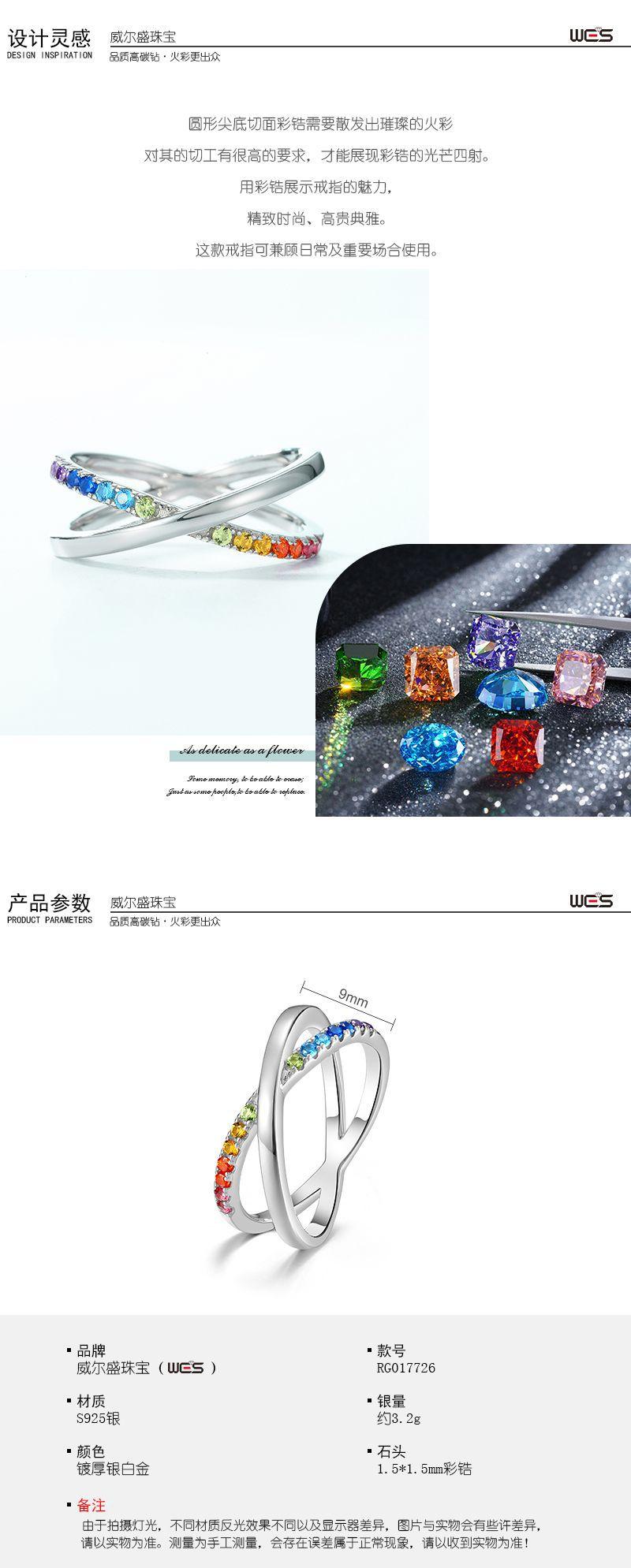 3-灵感十信息.jpg