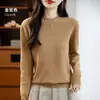 Comercio Exterior Transfronterizo Suéter sin Costuras de Cuello Redondo Otoño e Invierno Camisa Base de Punto Estilo Coreano Manga Larga en Color Azul Pavo Real