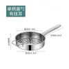 Escorredor Especial para Camarão Frio, Escumadeira de Aço Inoxidável com Furos Grandes, Ferramenta para Coar Gelatina Fria de Shaanxi, Ferramenta para Sopa de Bolinho de Peixe, Colher de Peixe para Macarrão Doméstica