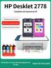 Tinteiro HP 2778 para DJ de tinta de grande capacidade Tinteiro para impressora HP Deskjet2778 cor preta