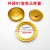 Té puede aleación de aluminio tapa accesorios botella botella de vino modificada botella de vino vacía corte con tapa dorada estilo chino nueva modificación