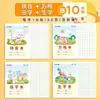 Cuaderno de Dibujos para Escuela Primaria Cuaderno Tianzige Cuaderno de Cuadrícula Estándar Nacional Unificado Libro Tianzi Palabras Nuevas Pinyin Chino
